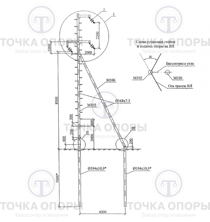 Угловая промежуточная опора УПс10-1